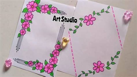 Simple Flower Border Designs For Chart Paper | Best Flower Site