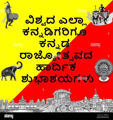 Kannada Rajyotsava greetings with Karnataka flag colour containing cultural references. Text ...