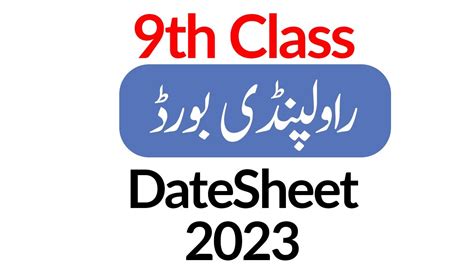 9th Class Rawalpindi Board Date Sheet 2023- Class 9th Rawalpindi board Date Sheet 2023- Exam ...