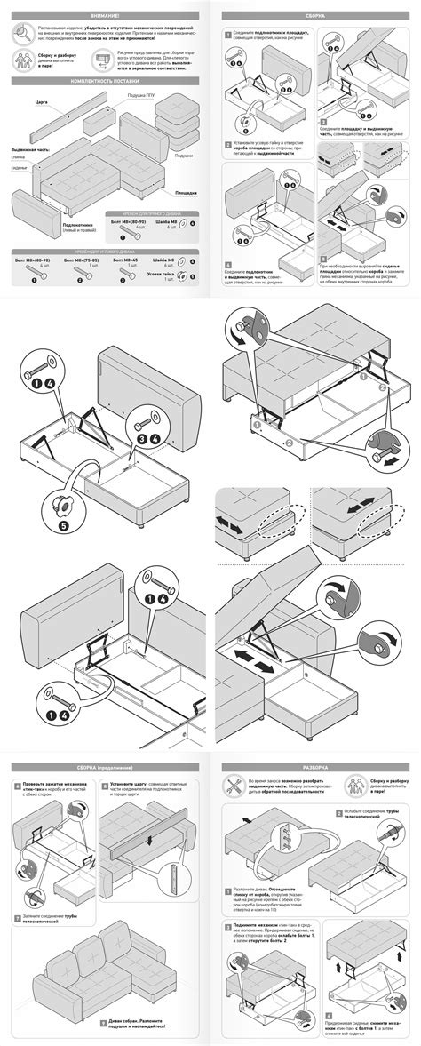 Sofa: assembly instructions on Behance