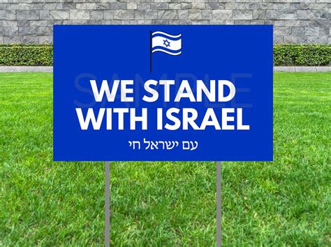 Instant Digital Download We Stand With Israel (Instant Download) - Etsy