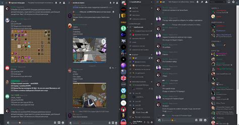 More chats! – Discord