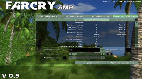 Far Cry 1 Multiplayer (Patch — AMP) - Far Cry 1 | MODS DataBase by crynet