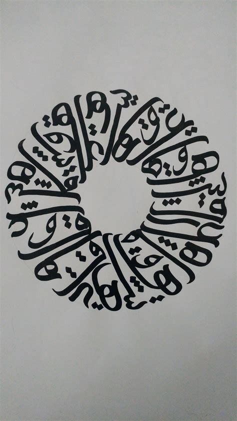 Persian calligraphy in 2024 | Calligraphy art print, Calligraphy art ...