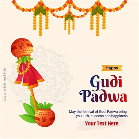 Gudi Padwa Ugadi 2023 Festival Quotes In English With Name Download