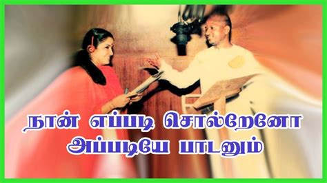 Singer KS Chitra Interview | About Singing Experience with Ilayaraja - YouTube