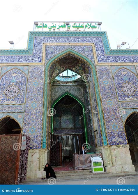 Entrance Gate of Holy Shrine of Husayn Ibn Ali, Karbala, Iraq Editorial ...