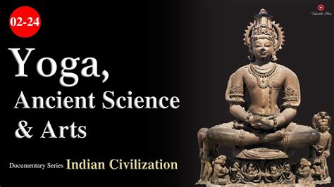 02/24 | Yoga: Ancient Science & Arts | Indian_Civilization - YouTube