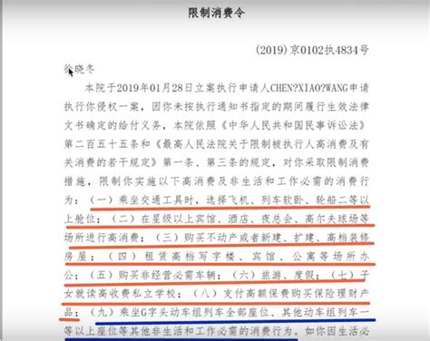 China orders Xu Xiaodong to publicly apologise and pay damages for ...