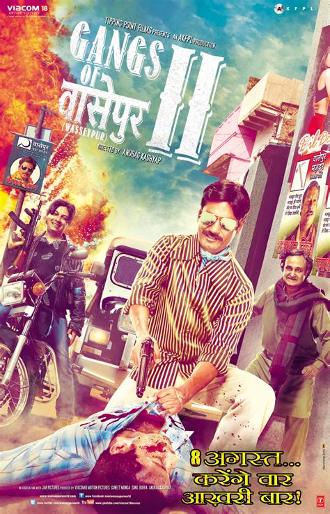 Gangs of Wasseypur 2 Trailer 2012 | Bollywood