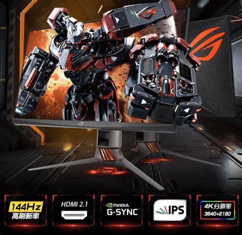 ASUS ROG Swift PG32UQX 4K 144Hz IPS Gaming Monitor Gets Unveiled