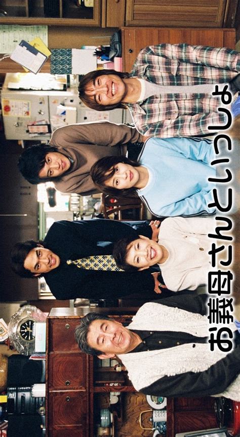 Okaasan to issho - episodi - (Live)