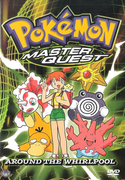 Master Quest - PokemonCollection1's Website