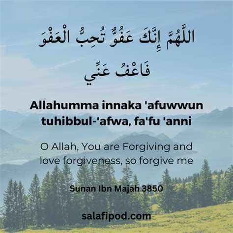 Allahumma Innaka Afuwwun Tuhibbul Afwa fa’fu Anni - Important Dua for ...