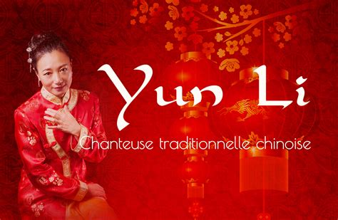 Biographie - Yun Li chanteuse traditionnelle chinoise