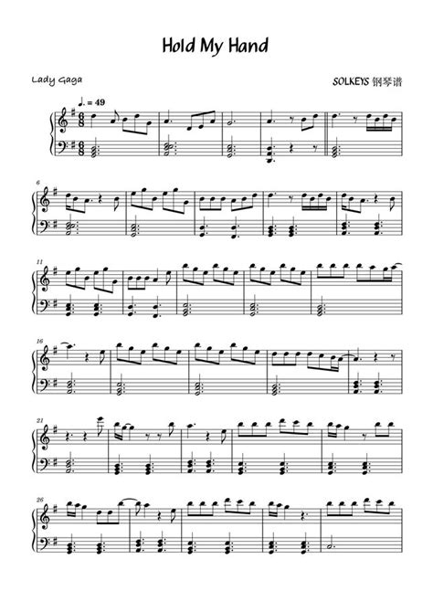 Lady Gaga - Hold My Hand by SolKeys Sheet Music