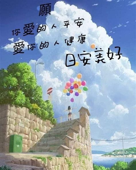 Inspiring Good Day Quotes with Anime Scenery