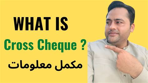 Types of Cheques ? | What is Cross Cheque | How mark cross Cheque ...