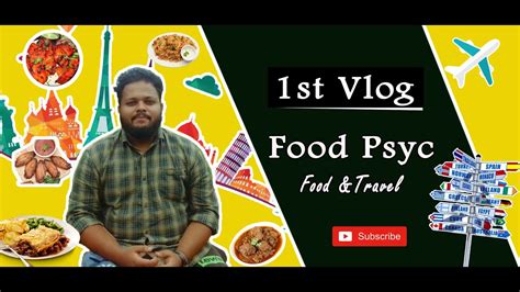 Channel intro|First video|Food and travel - YouTube