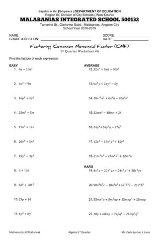 Factoring the Common Monomial Factor Worksheet | PDF