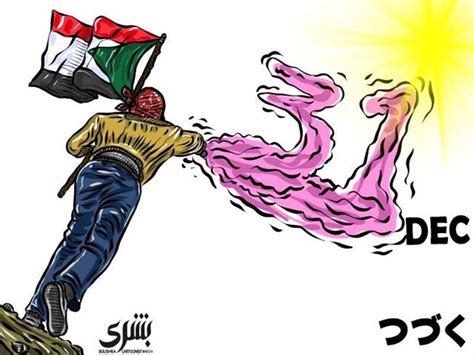 Sudan’s protests through cartoons, the daring work of Boushra Cartoonist