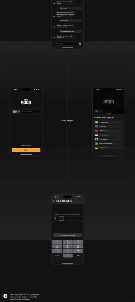 The Hood APP :: Behance