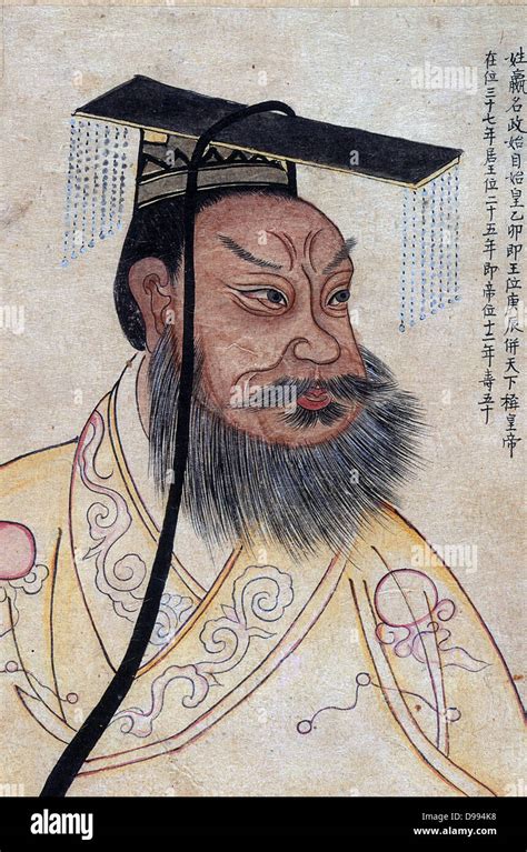 Qin Shi Huangdi First Emperor of Qin Dynasty Stock Photo - Alamy