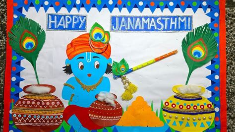 Janmashtami Display Board | School Decorations on Janmashtami | Janmashtami Craft Ideas ...