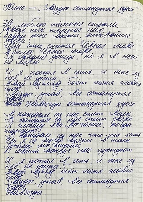 Russian Cursive : r/Handwriting