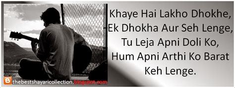 Broken Heart Shayari-Dil Tuta Shayari With Image wallpaper - The Best Shayari Collection