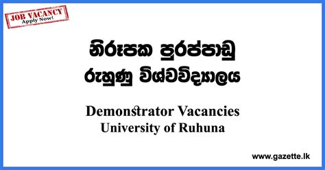 Demonstrator Vacancies - University of Ruhuna Vacancies 2022 - Gazette.lk