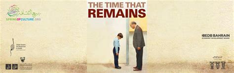 Film Screening: The Time That Remains (2009) - Bahrain This Month