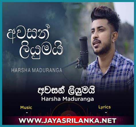 Awasan Liyumai Cover - Harsha Maduranga Mp3 Download - New Sinhala Song