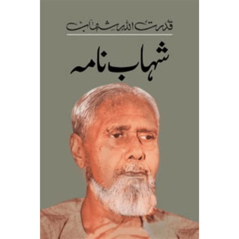 Shahab Nama | Qudrat Ullah Shahab - Decipher Book Store