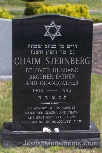 Jewish Headstones Single Designs | Jewish Monuments .Com