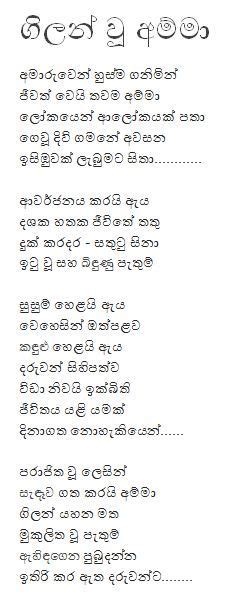 Sri Lanka Poems » Tag » Regrets