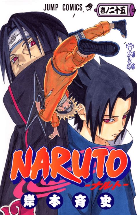 Itachi and Sasuke, Brothers (volume) - Narutopedia, the Naruto ...