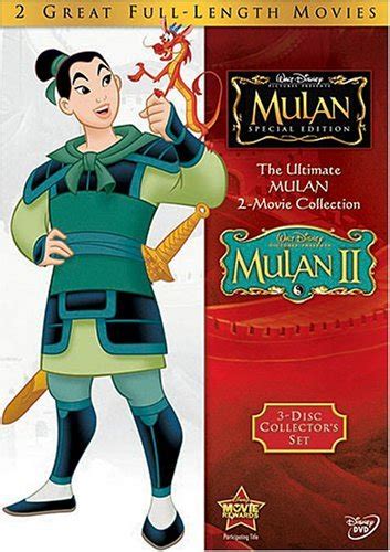 Mulan II (2004)