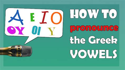 The Greek Vowels Pronunciation | Speak and Read Correctly