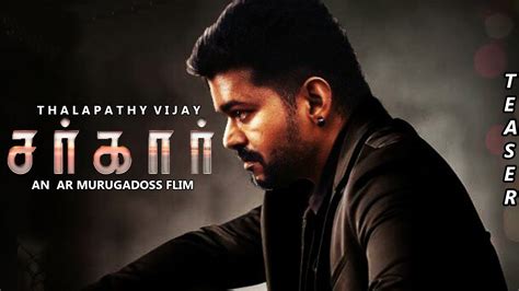 Thalapathy Vijay's 'Sarkar' teaser official movie trailer first look on ...