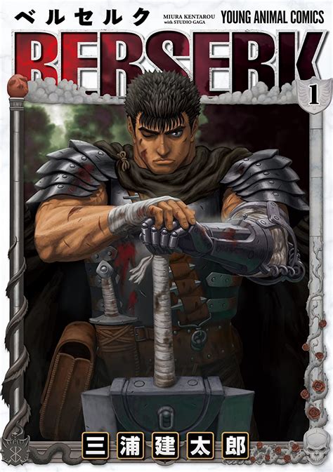 New Berserk Manga Chapter by Kentaro Miura this Fall