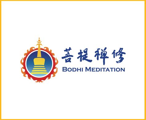 Bodhi Meditation Center – One Shamelin Mall