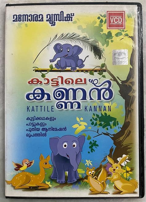 Kattile Kannan - Children's Short Stories & Songs In New Animation ...