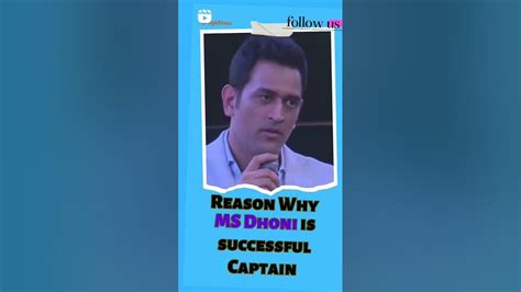 favourite mahi bhai captain cool miss you mahi - YouTube