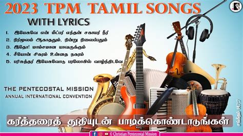 2023 TPM Tamil Songs | With lyrics Chennai Annual Convention Songs ...