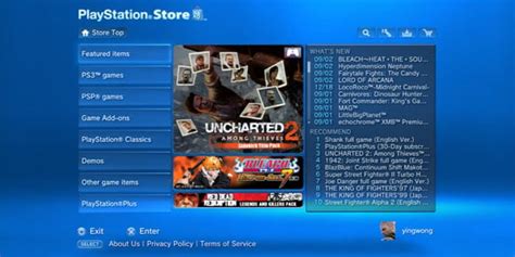 Japanese PlayStation Store shifts up the design - Gematsu