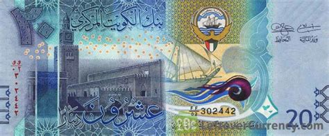 current Kuwaiti Dinar banknotes - Exchange yours now