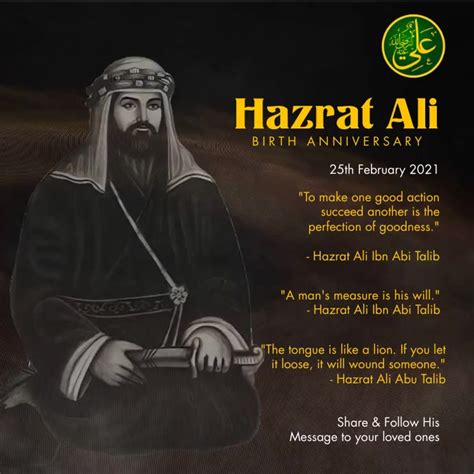 Copy of Hazrat Ali Birth Anniversary 2021 | PosterMyWall