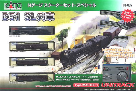 Steam Locomotive D51 SL with Passenger Cars Train - Starter Set - Kato ...