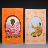 Two Chinese plaques with Cultural Revolution design of Mao Zedong - Rob Michiels Auctions